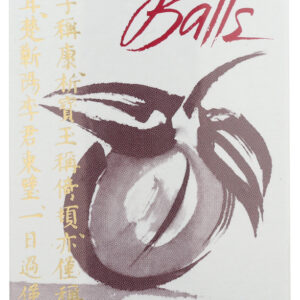 EDEN FOODS: Ume Plum Balls 300Ct, 2.28 OZ