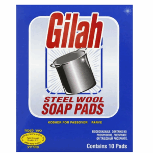 GILAH: Steel Wool Soap Pads, 10 pc