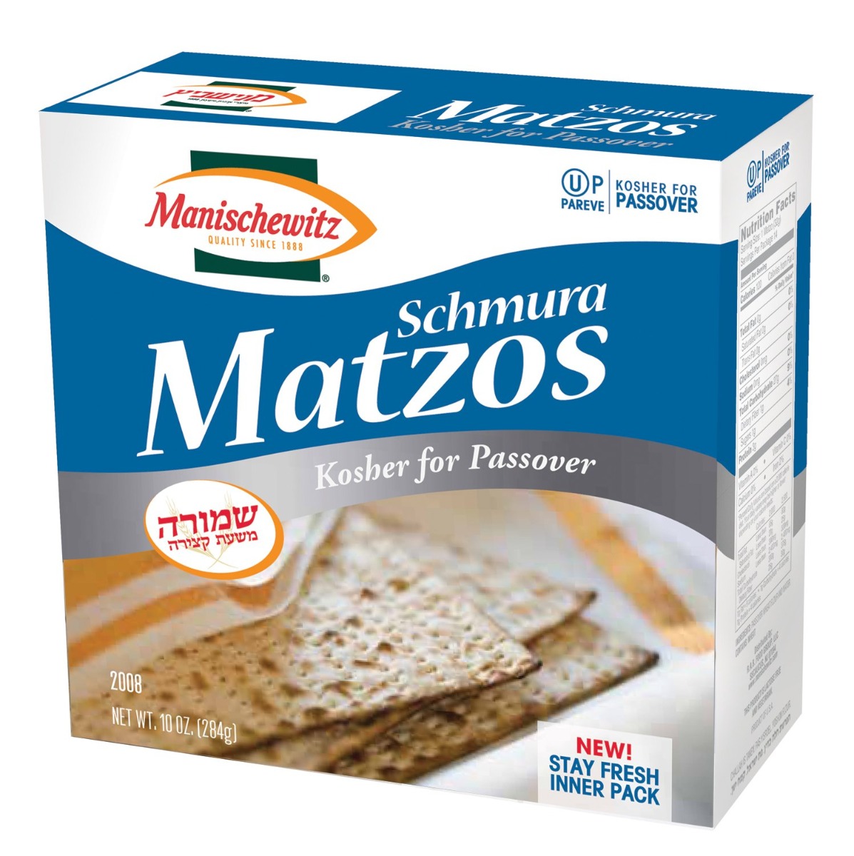 MANISCHEWITZ: Schmura Matzos, 10 oz